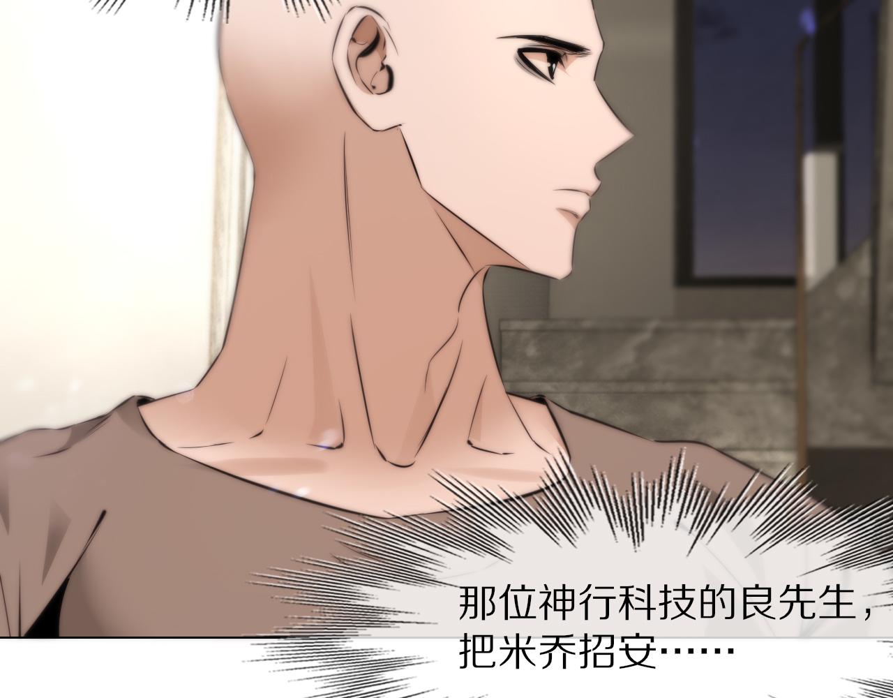 第109话 程序员的表演时刻28