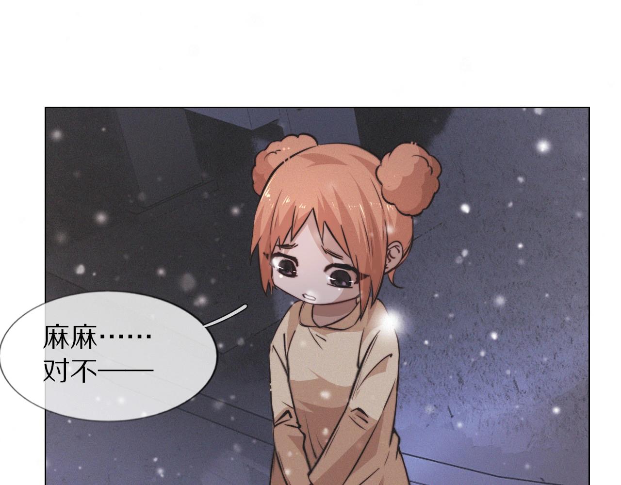 第103话 小苹果的梦境27