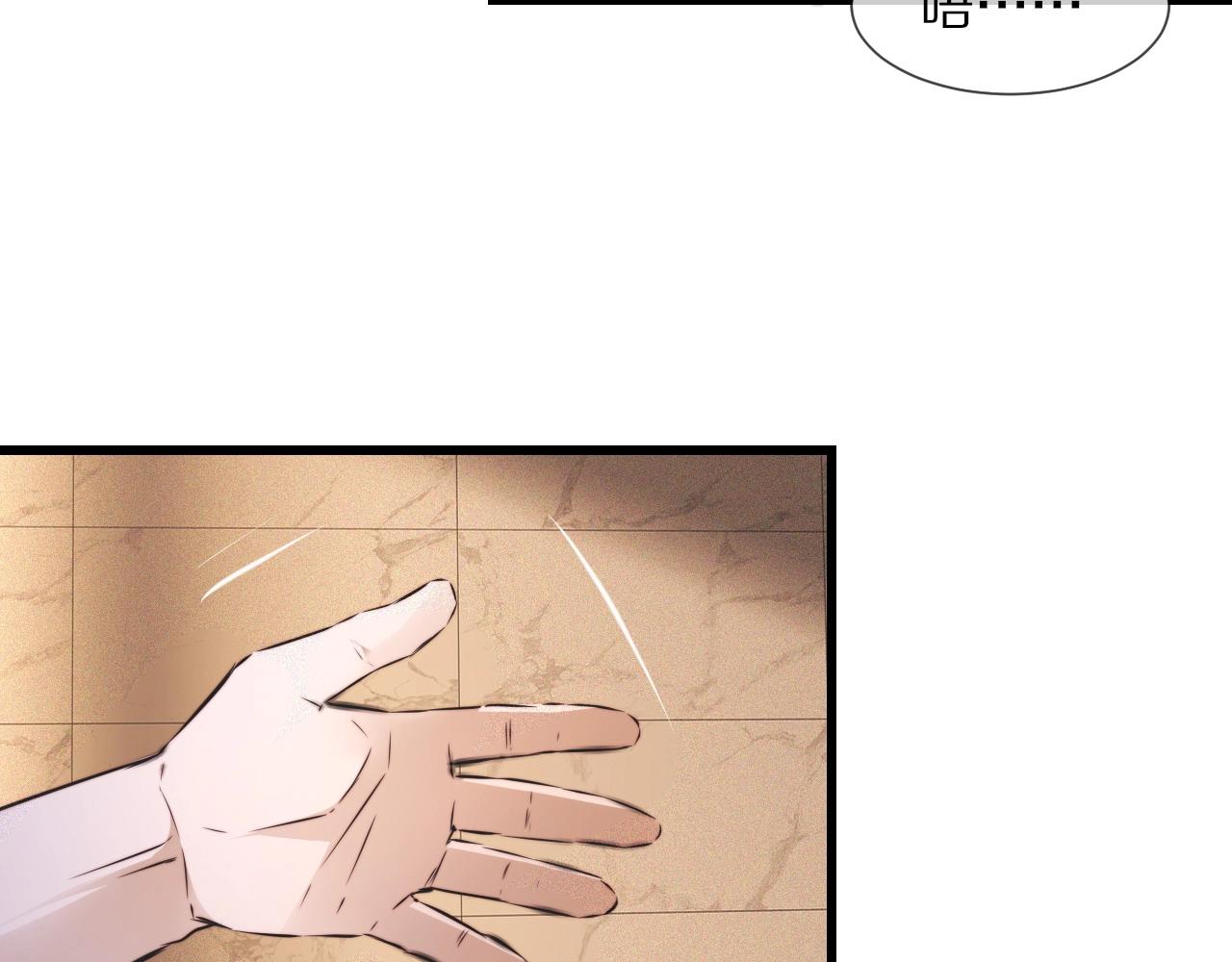 第56话 我会一直观察着你19
