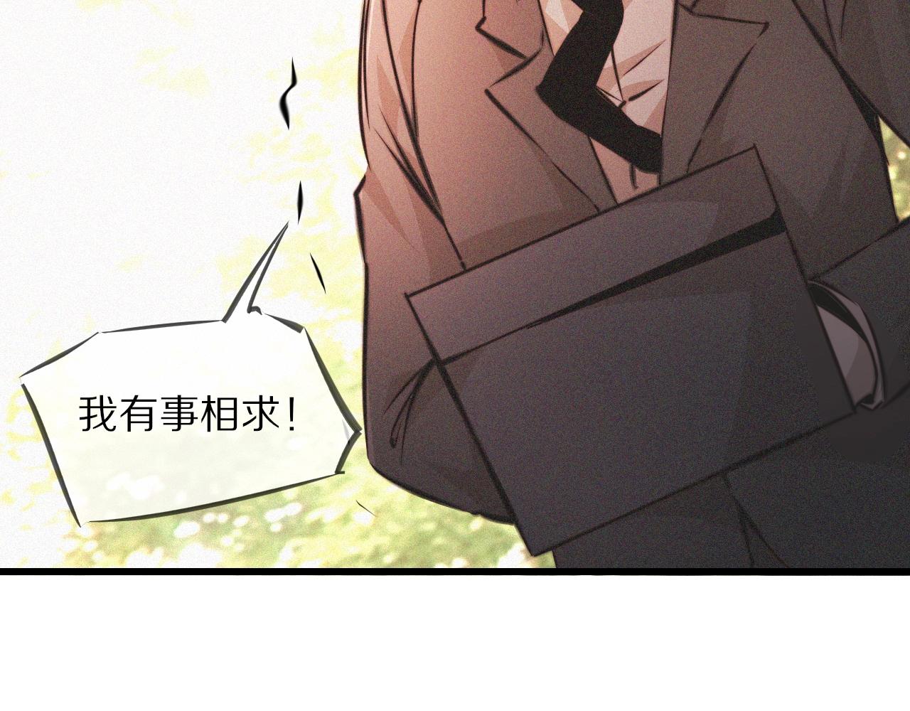 第57话 大师？82