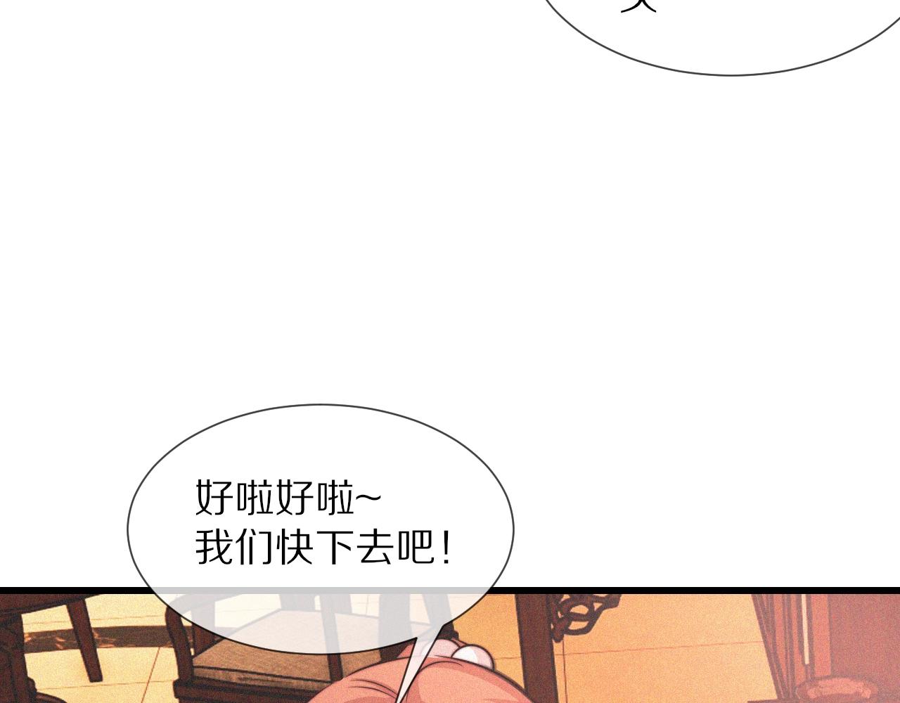 番外：祝大家新年快乐35