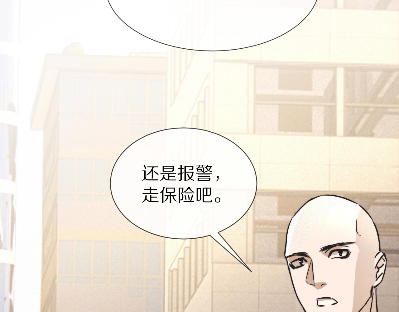 第17话 箭馆波澜132