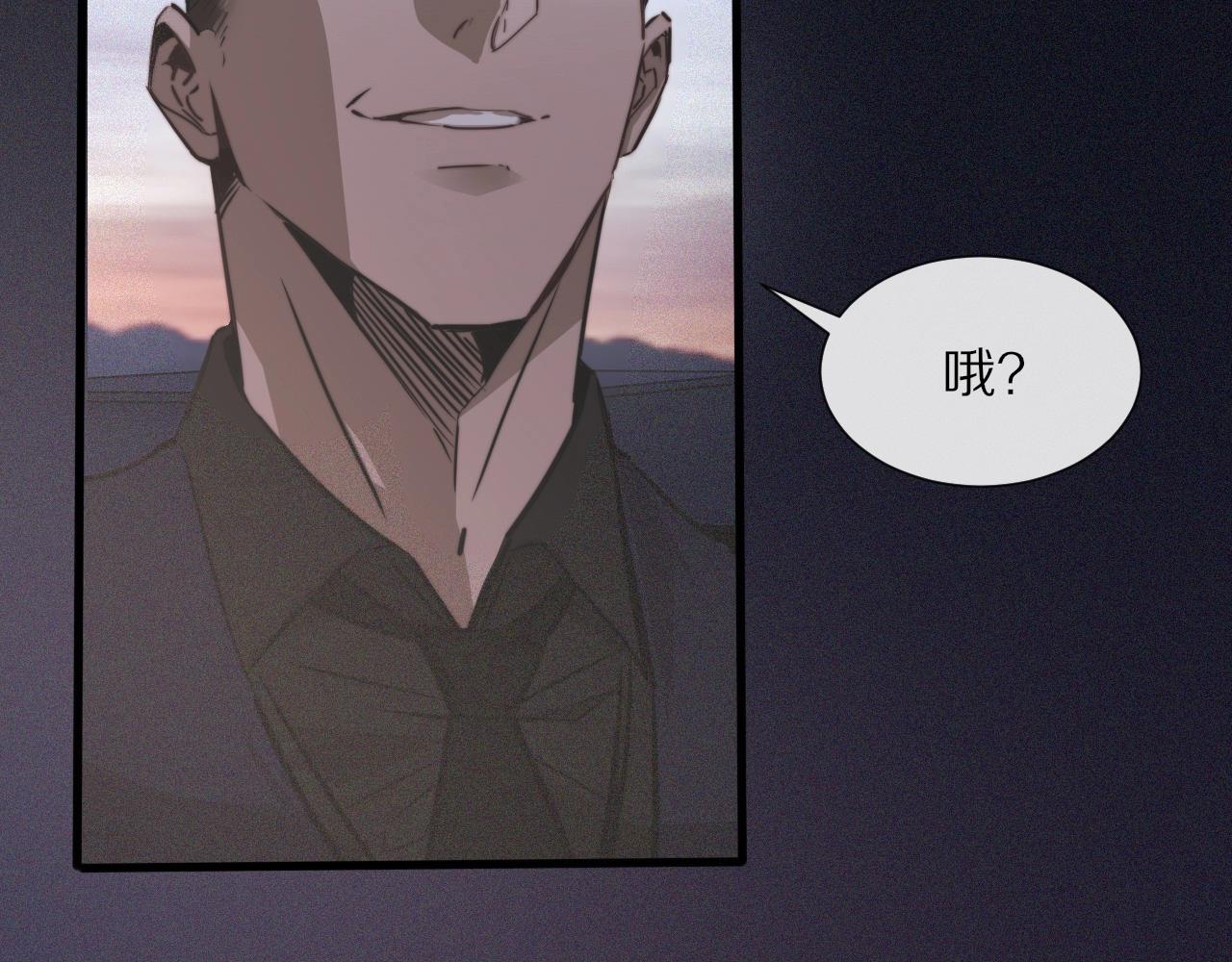 第34话 直接动手102