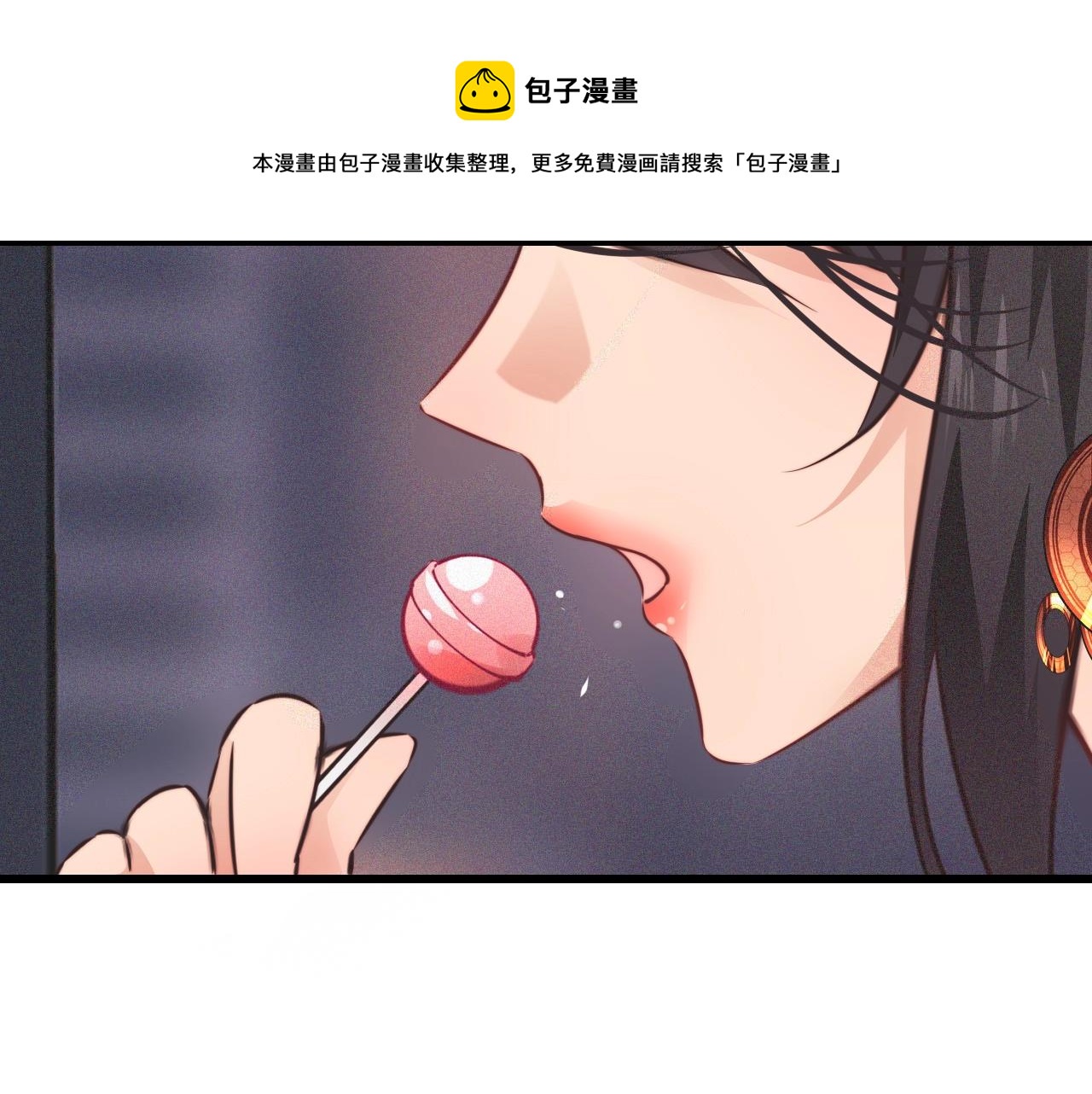 第63话 网红向坤90