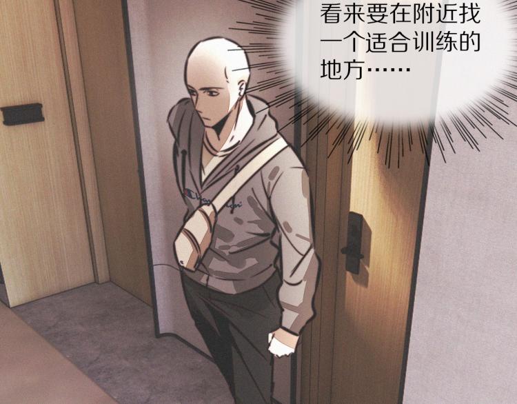 第10话 震慑69