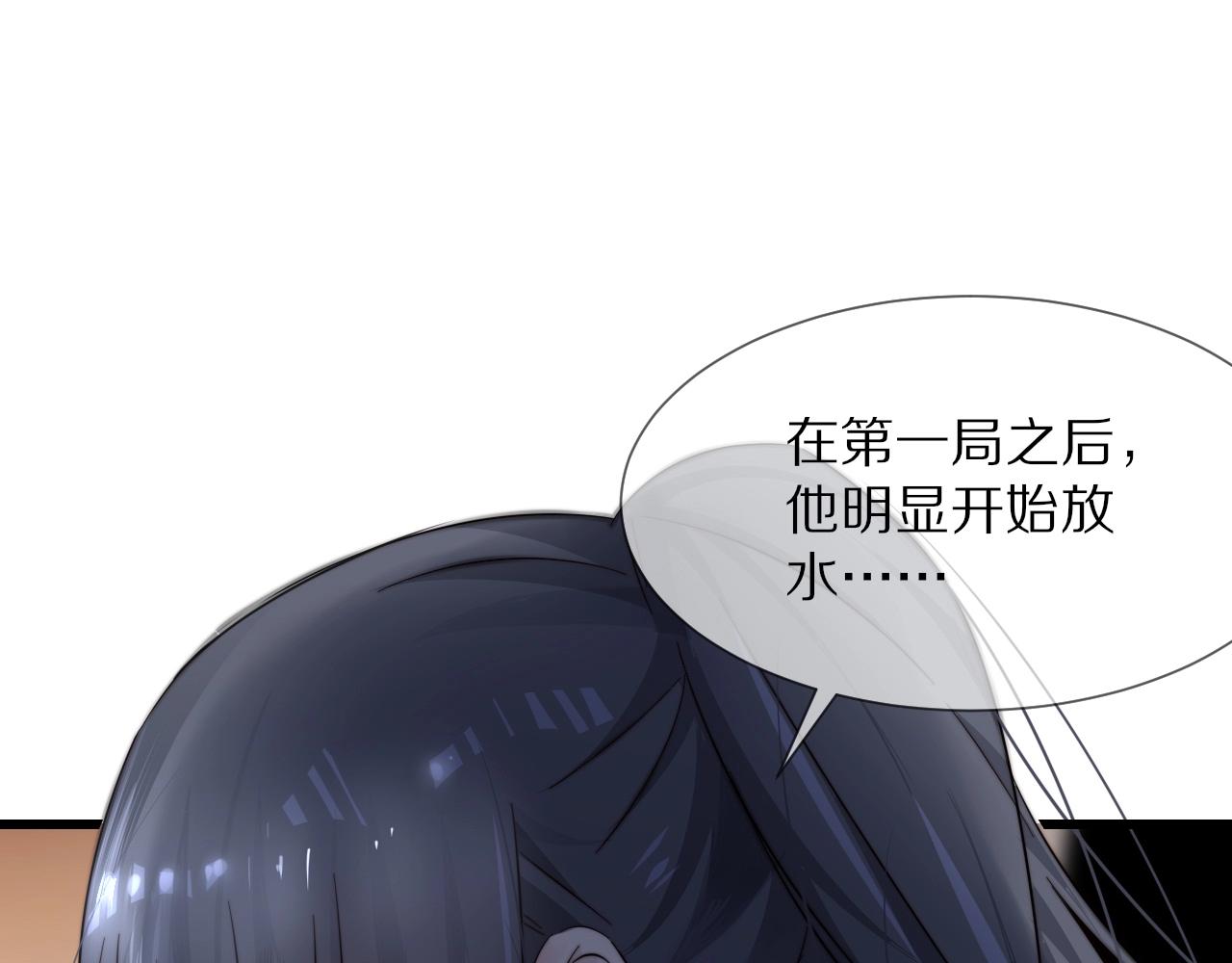 第16话 心理博弈113