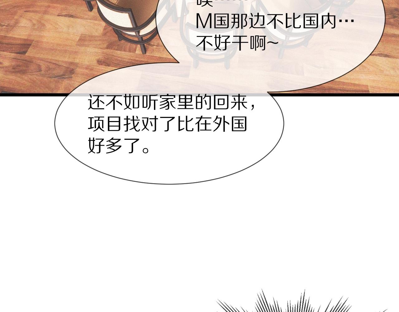 第24话 酷女孩85