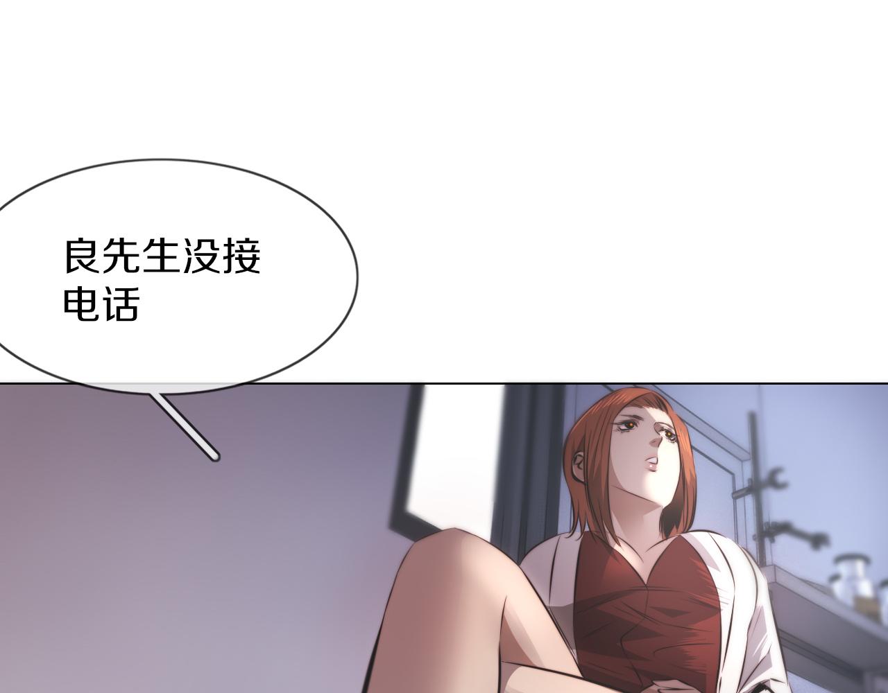 第128话 良先生的调查19