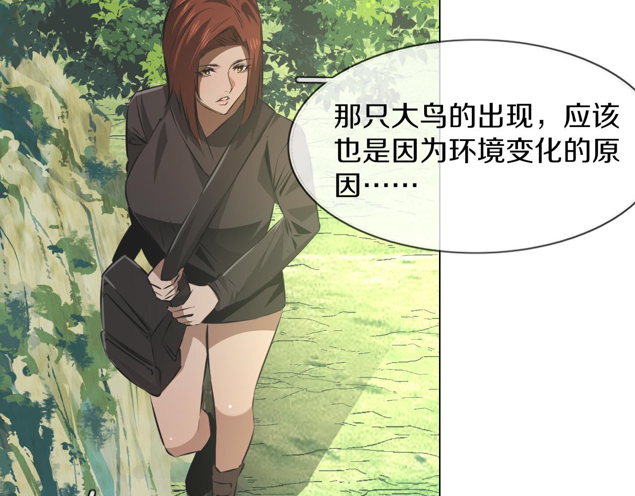 第132话 暗中帮助60