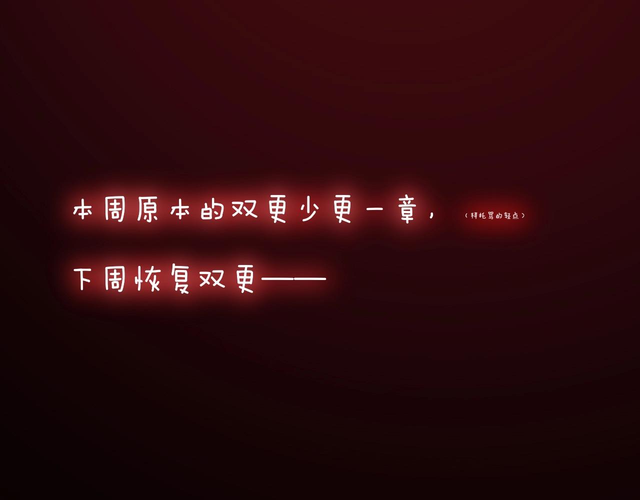 第23话 正义执行110