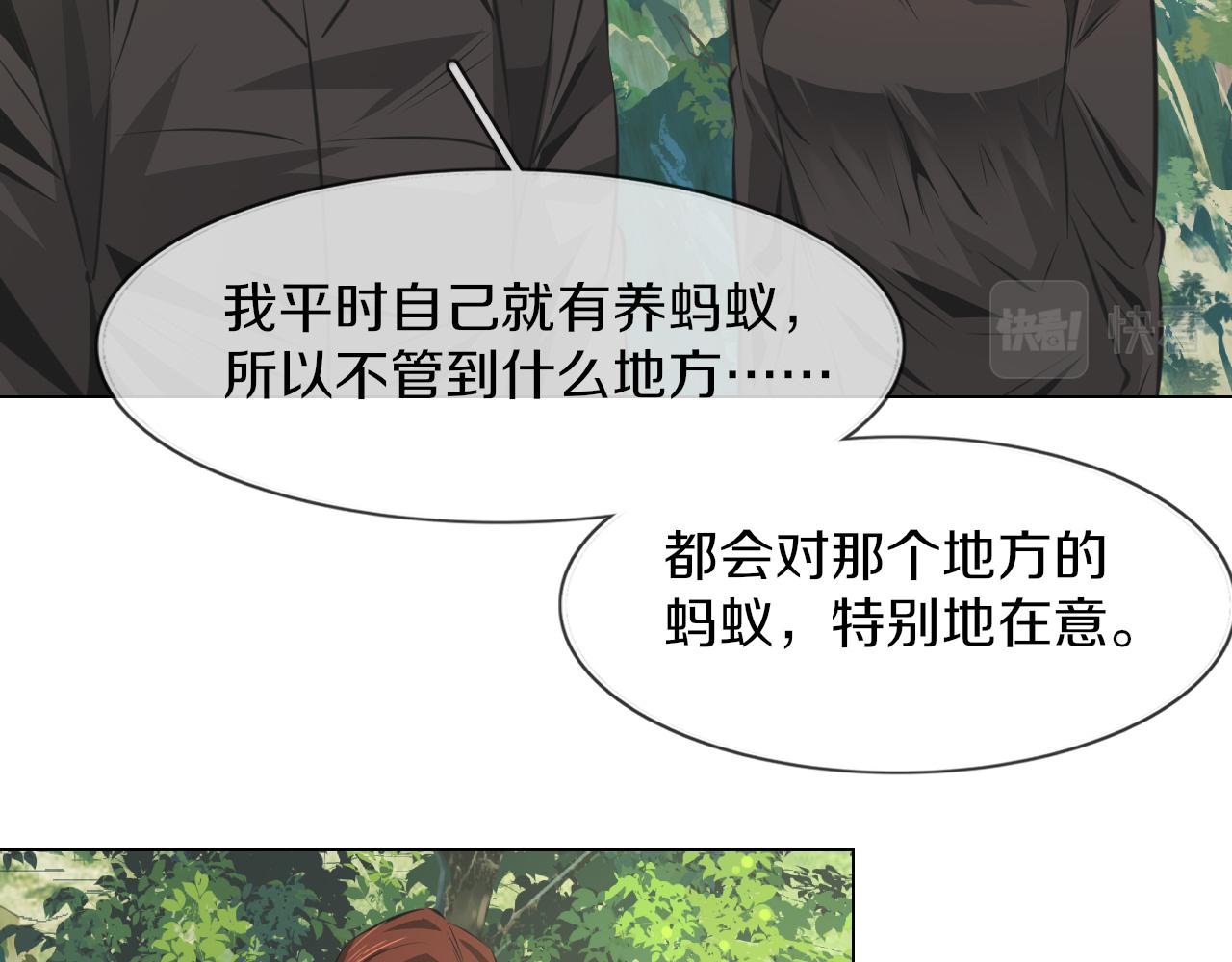 第132话 暗中帮助59