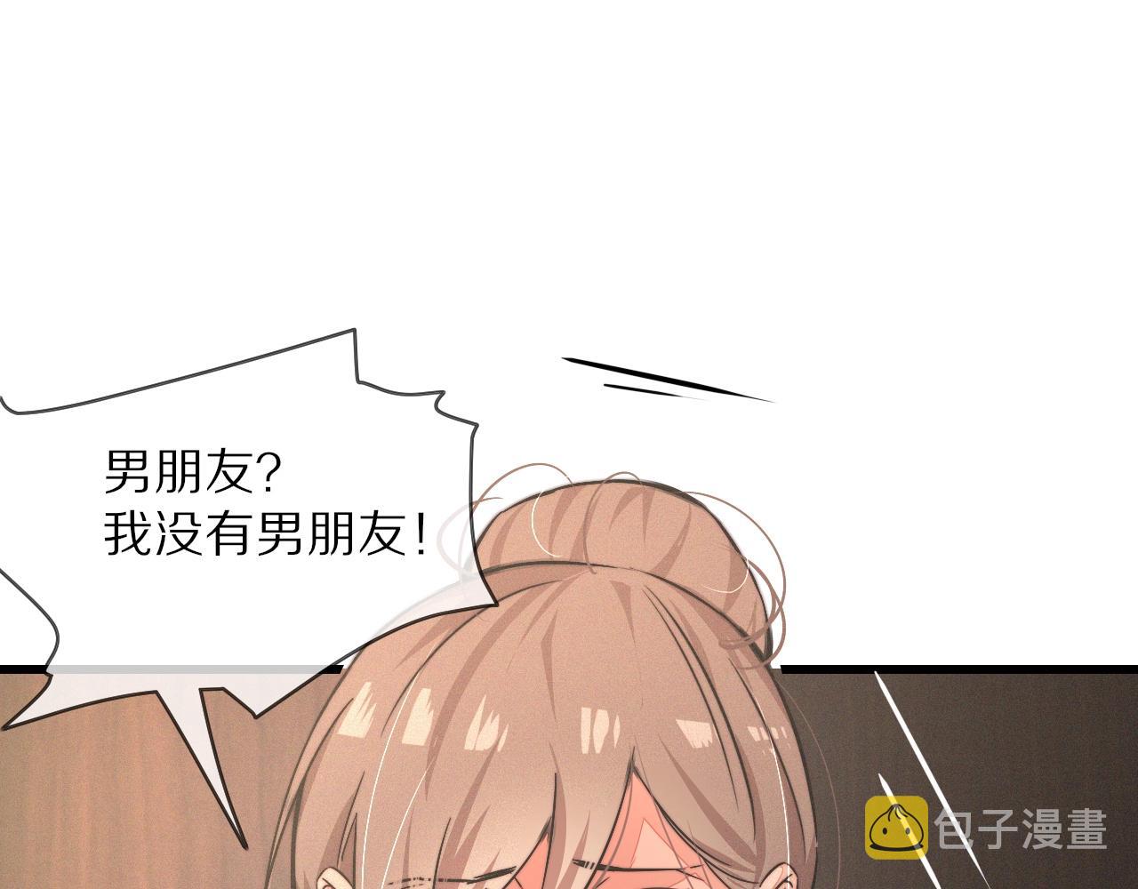 第27话 光头忧郁男115