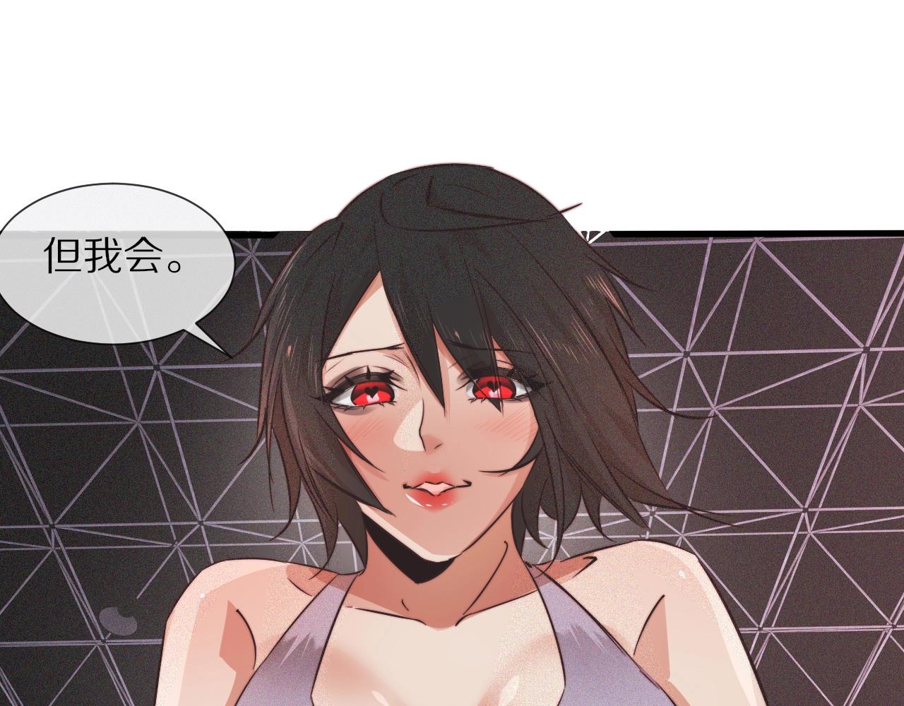 第67话 新概念谈合作38