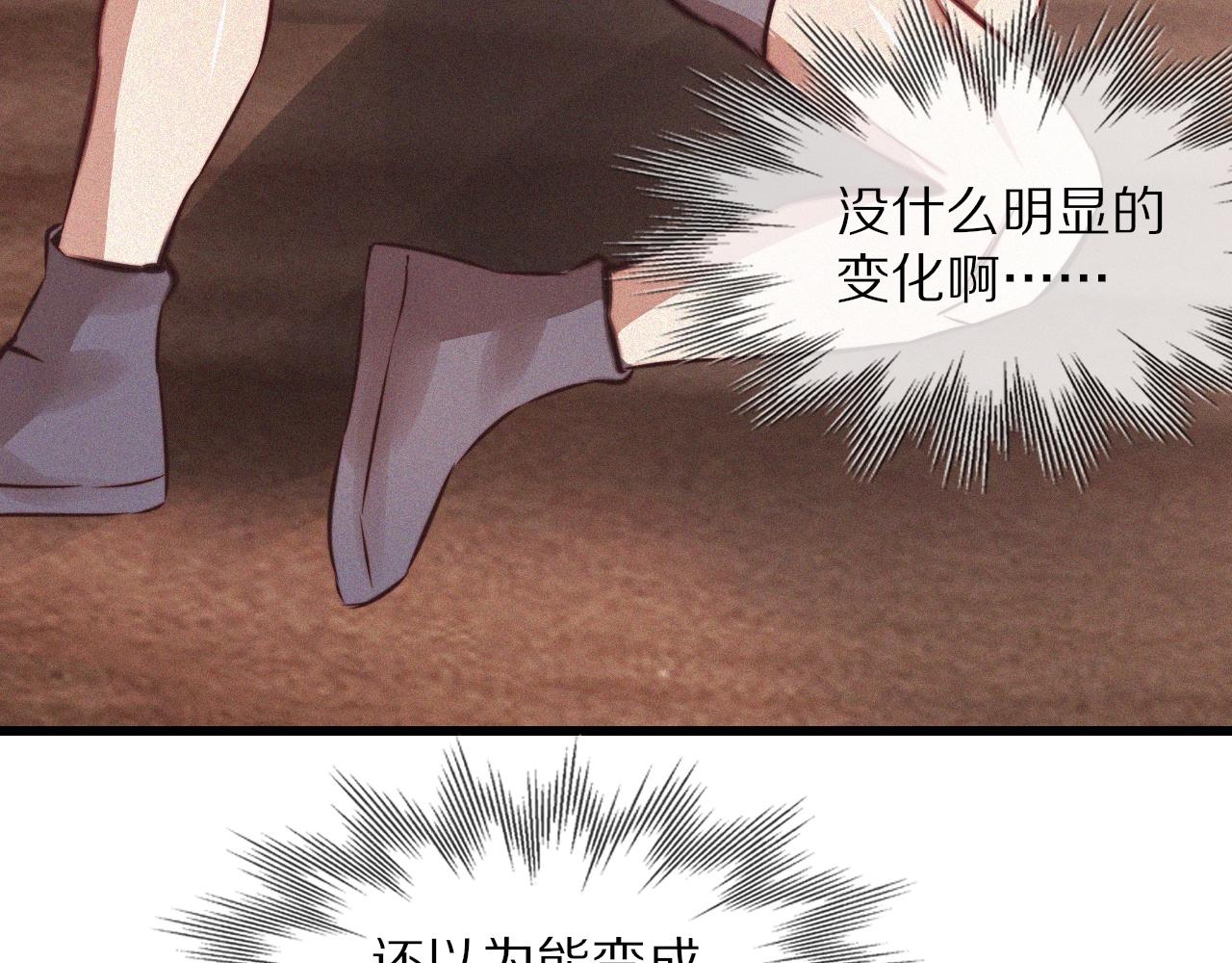 第78话 豪门恩怨14