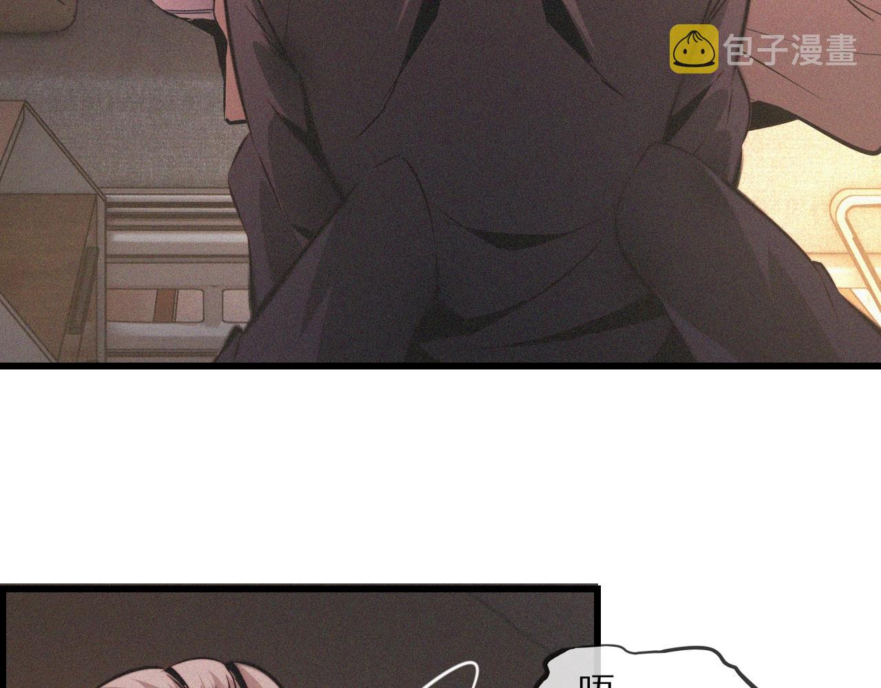 第51话 中国式相亲血族7