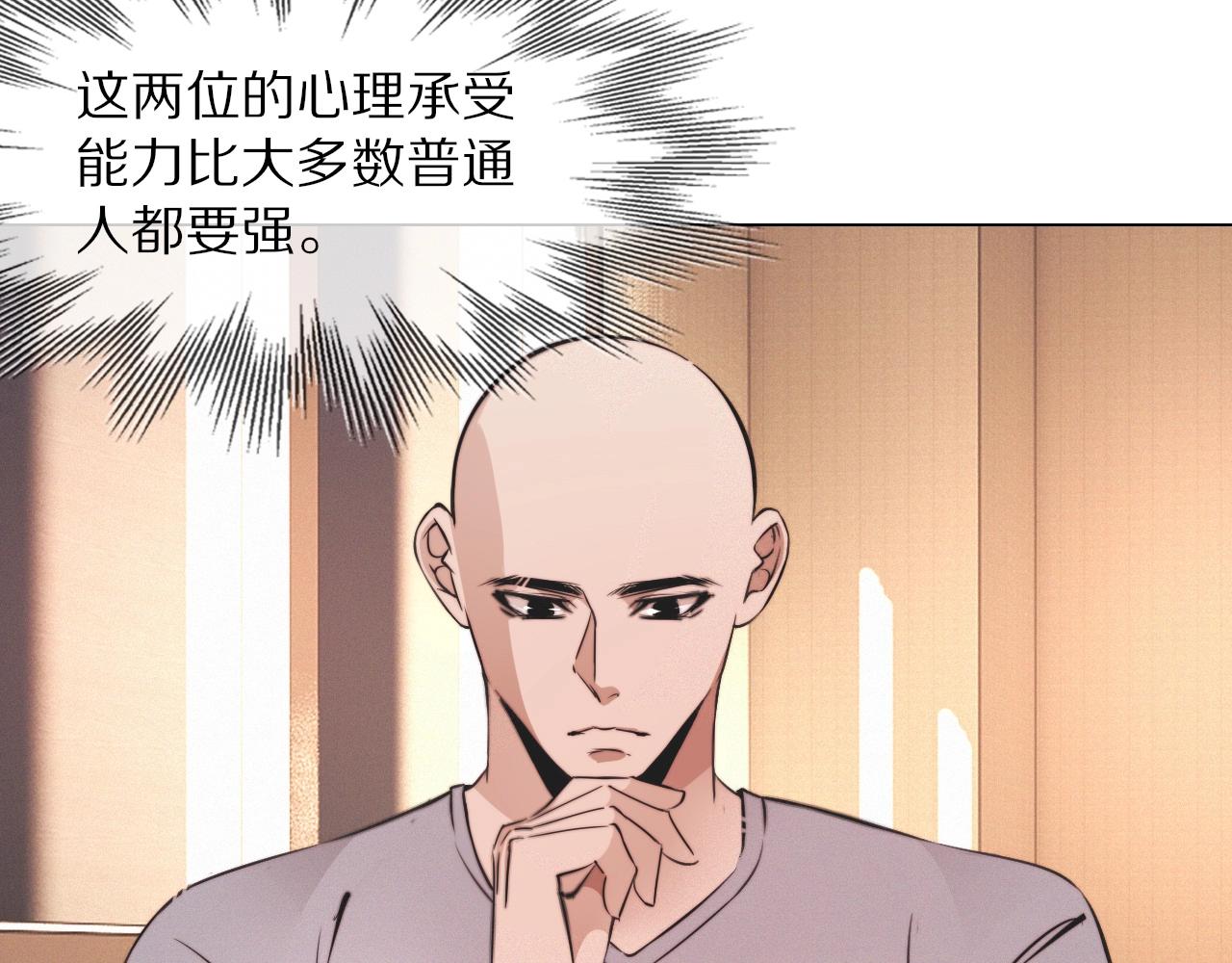 第99话 真儿的生日30