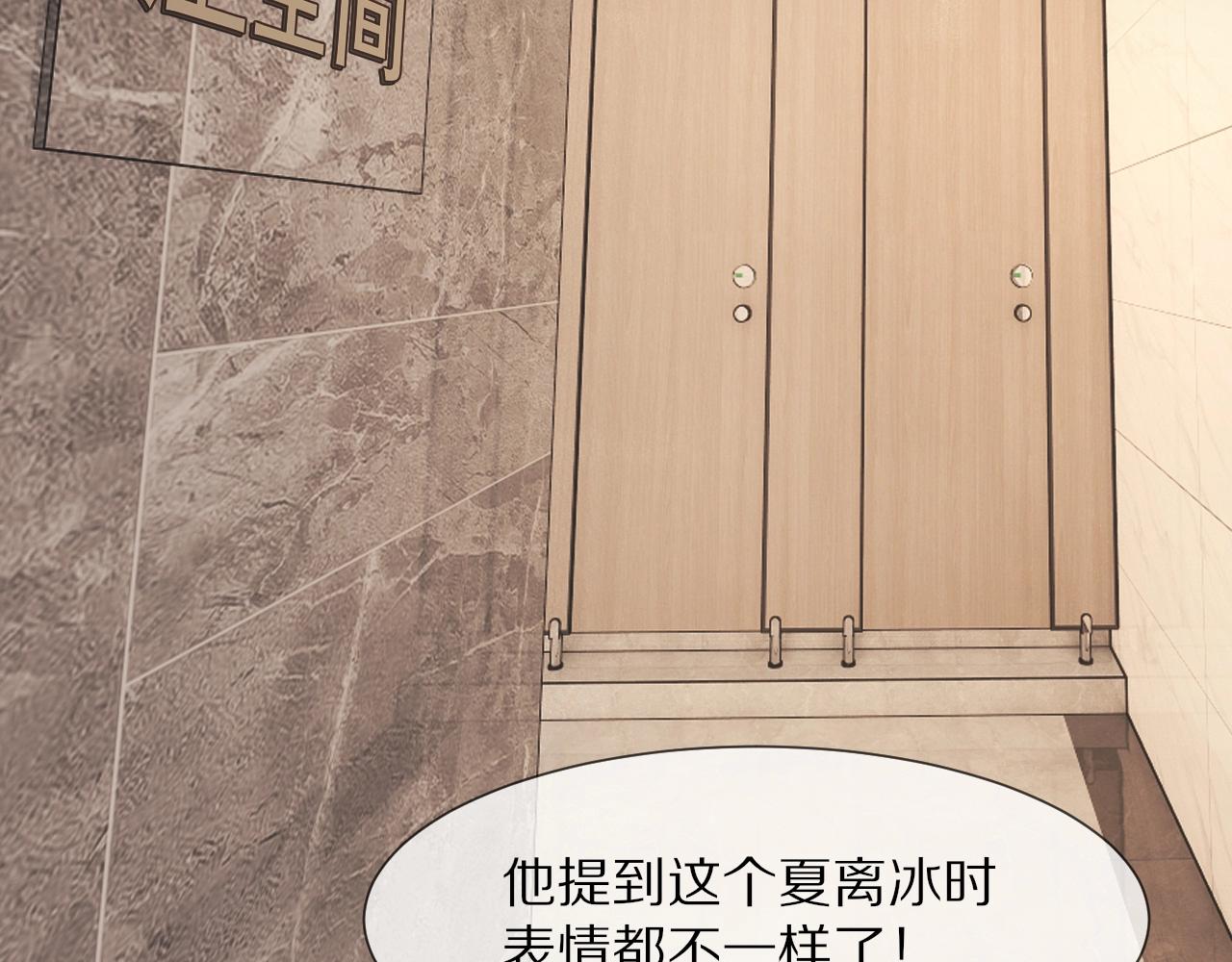 第96话修罗场？30