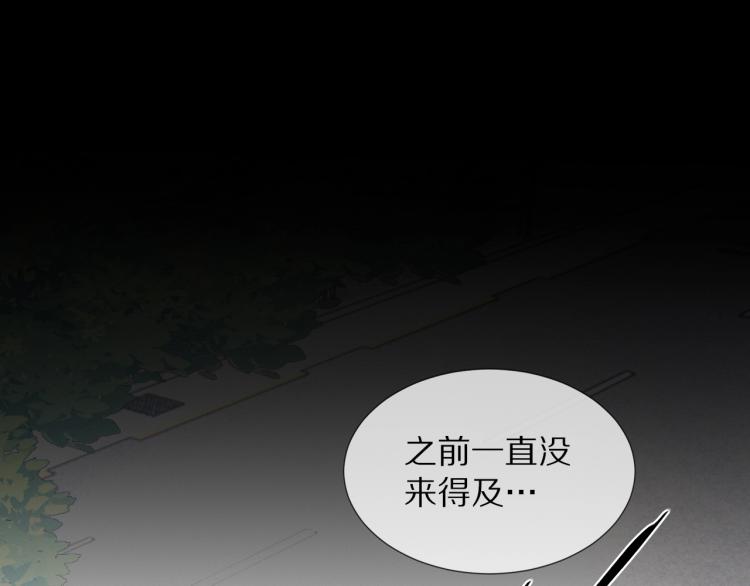 第8话 出游风波4