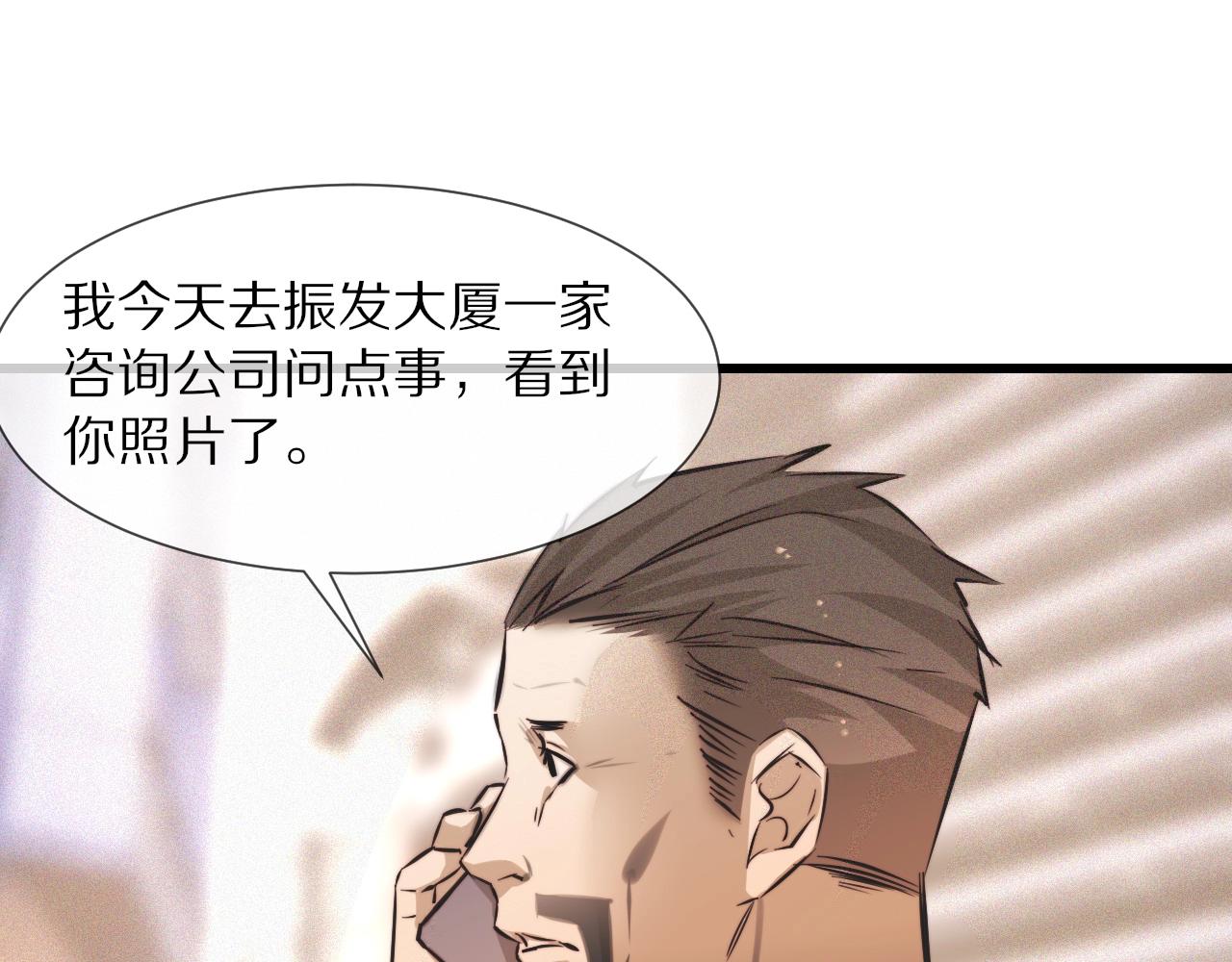 第59话 能力关联51