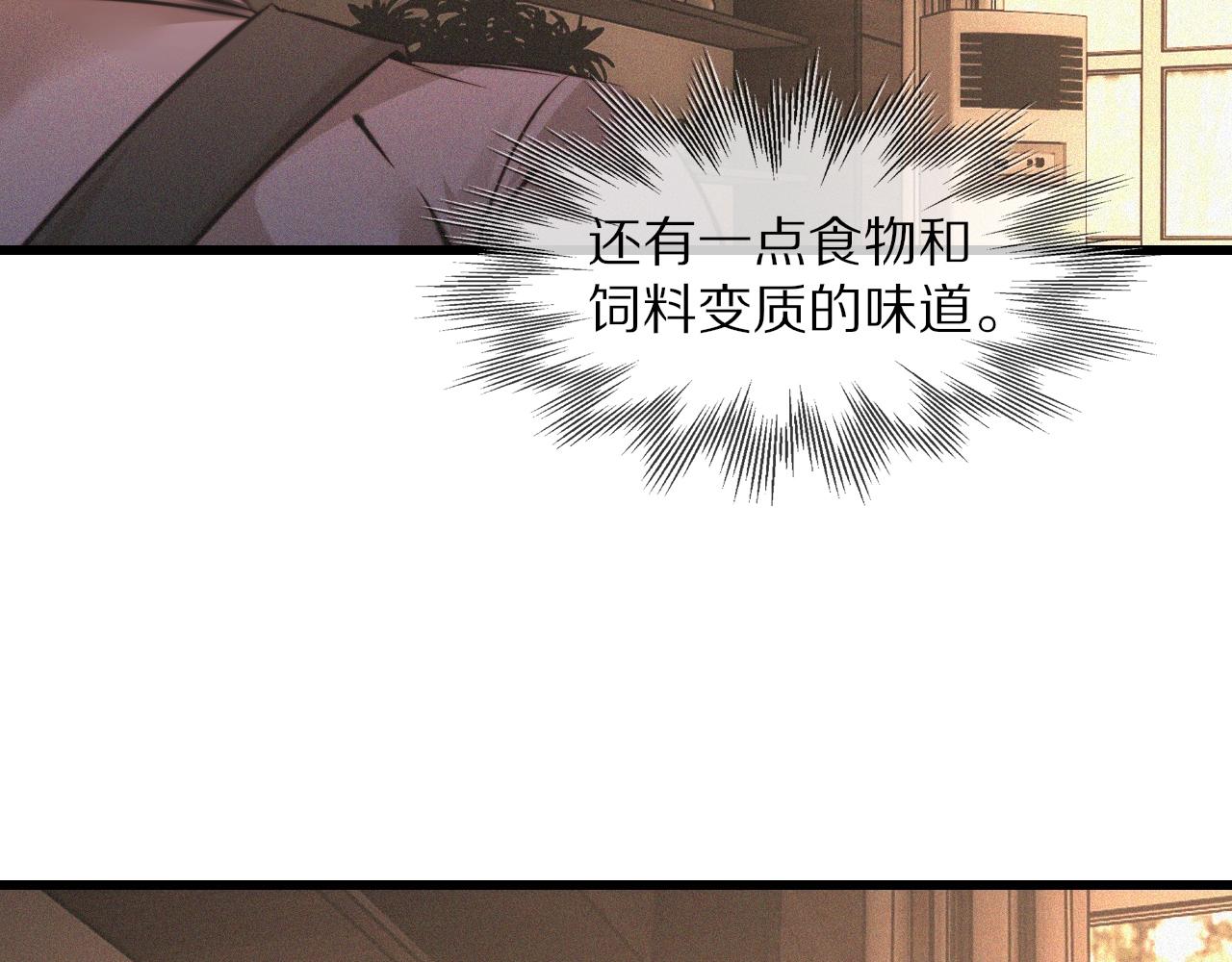 第57话 大师？35