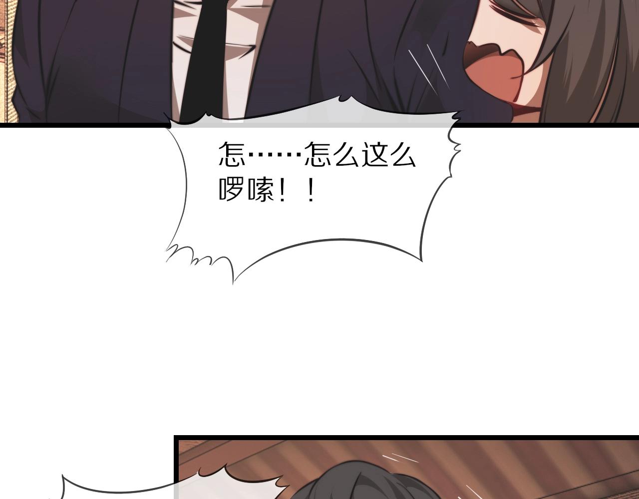 第95话奇妙的相遇？17