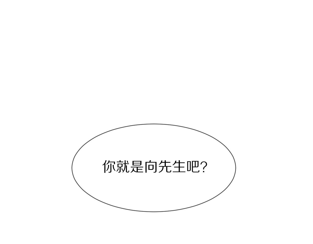 第19话 麻辣兔肉28