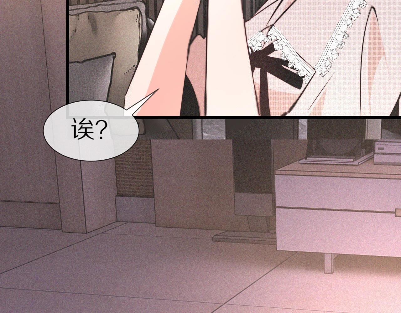 第38话 新的能力30