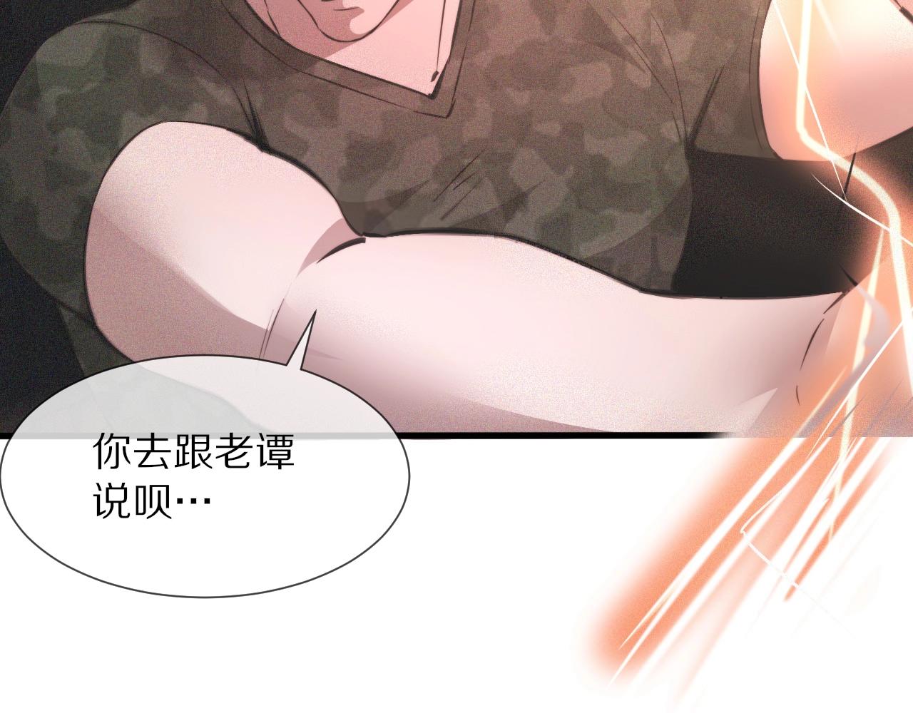 第42话 找寻痕迹88