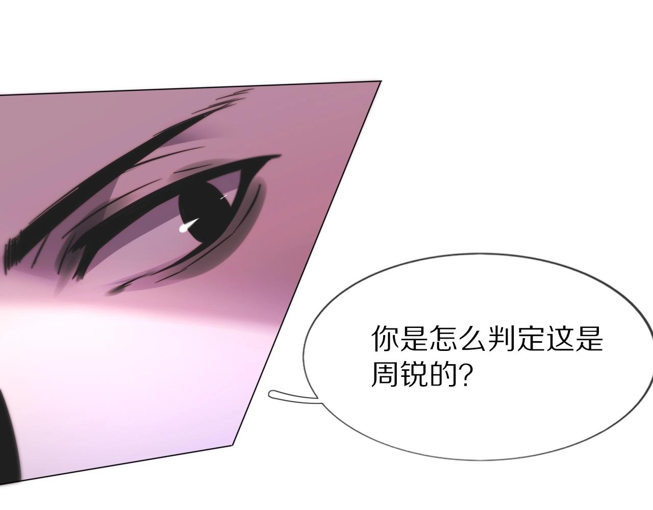 第106话 爱丽丝的人类情绪？！18