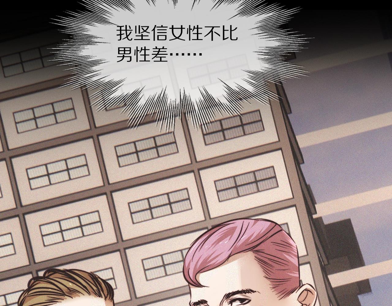 第68话 跟踪尾随8