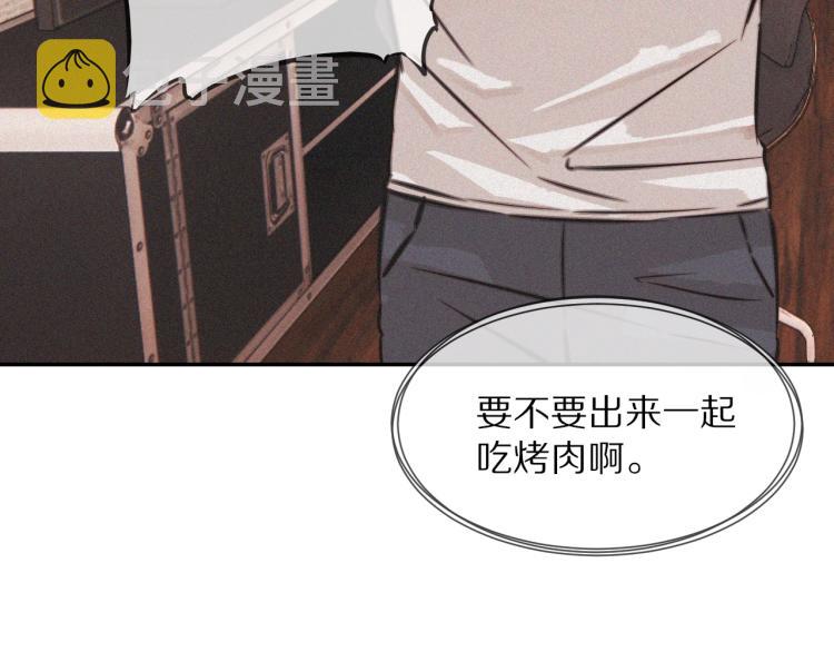 第4话 但是我拒绝55