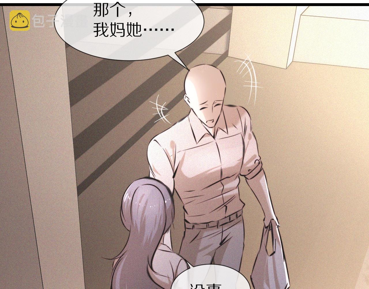 第54话 那个不能看51