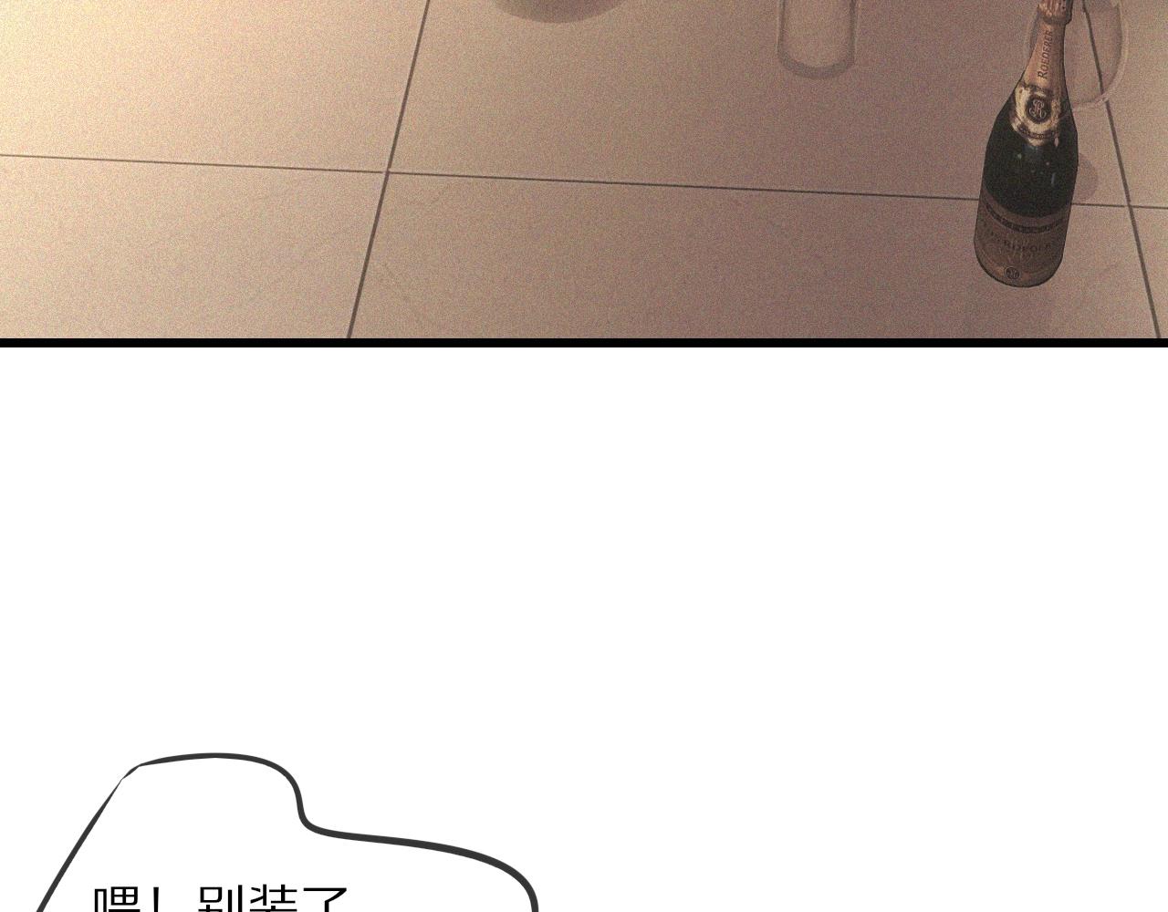 第57话 大师？53