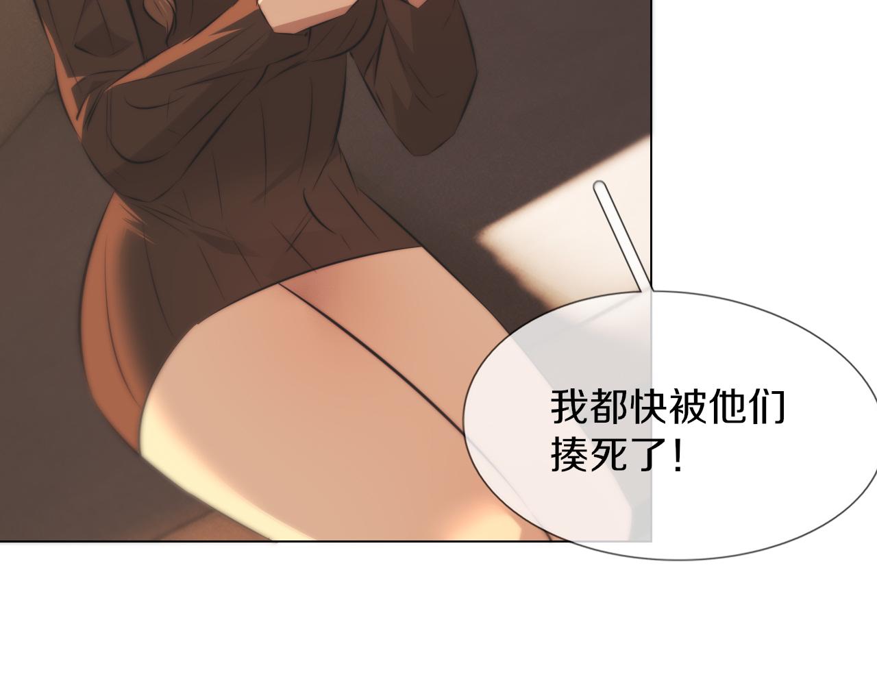 第121话 超感助攻？54