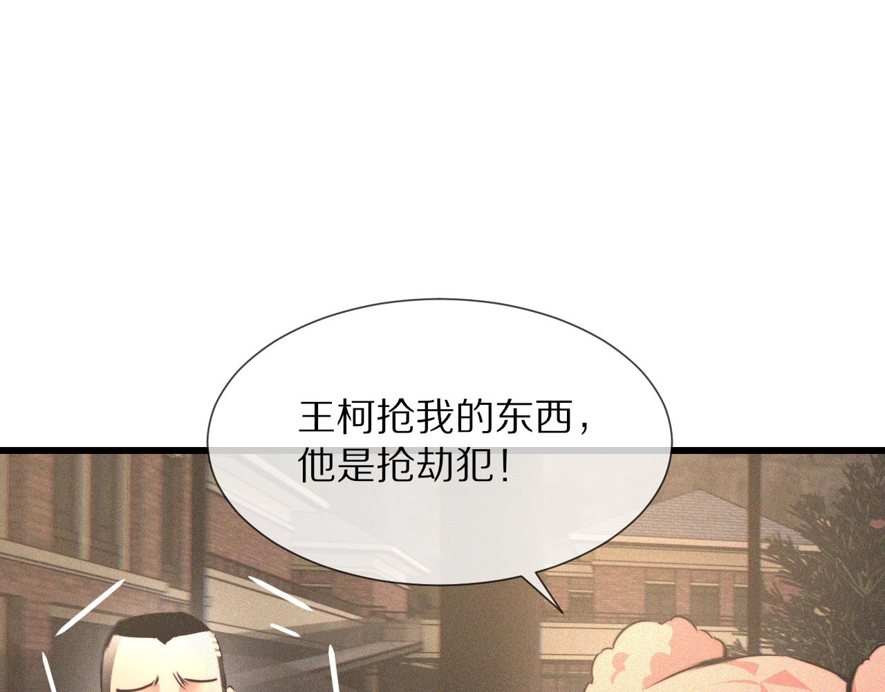 第37话 神奇硬币88