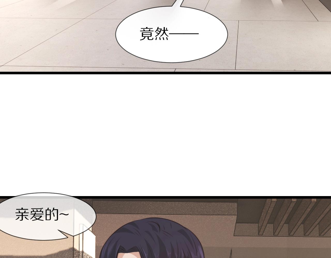 第96话修罗场？7