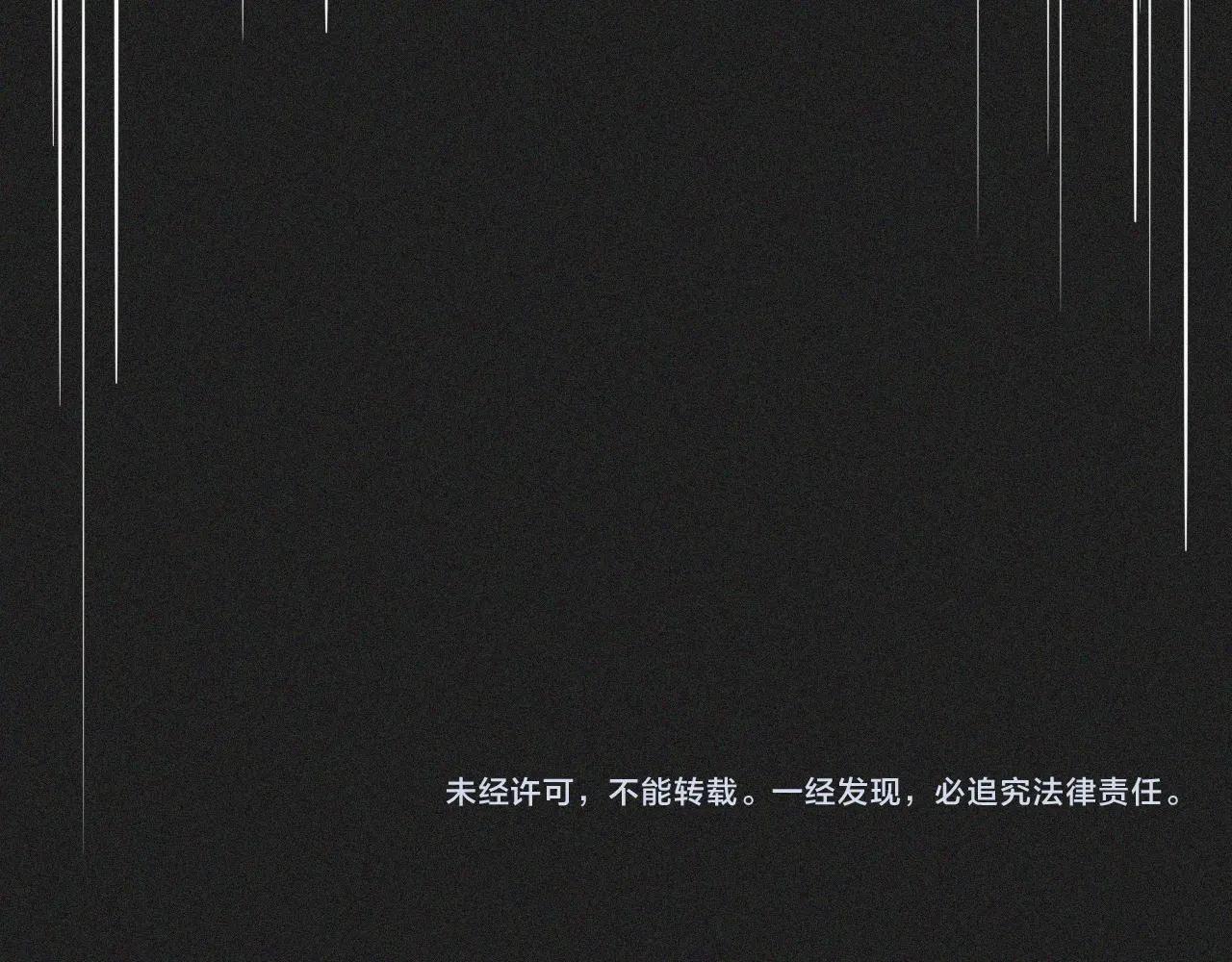 第45话 孤男寡女99