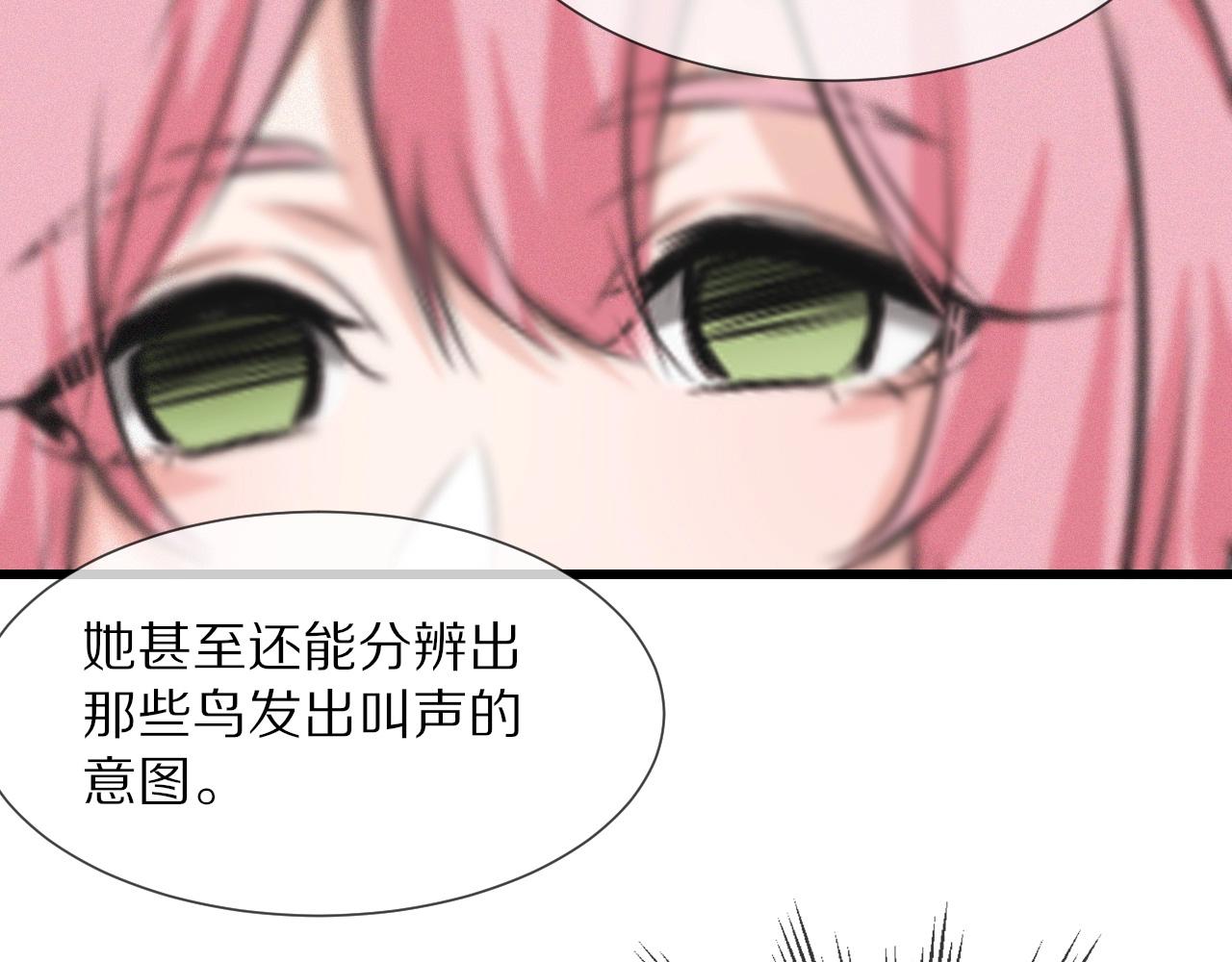 第14话 少女“老夏”53