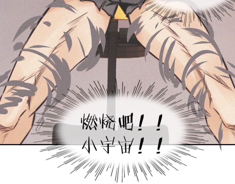 第3话 突如其来的相亲50