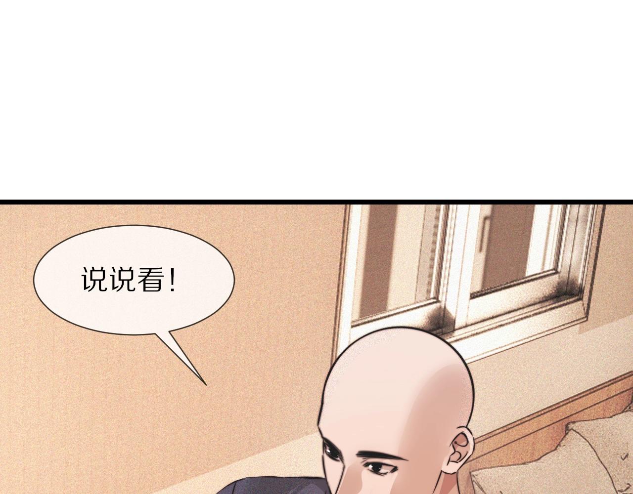 第89话再遇美女邻居73