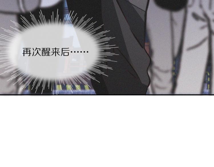 第6话 追击20