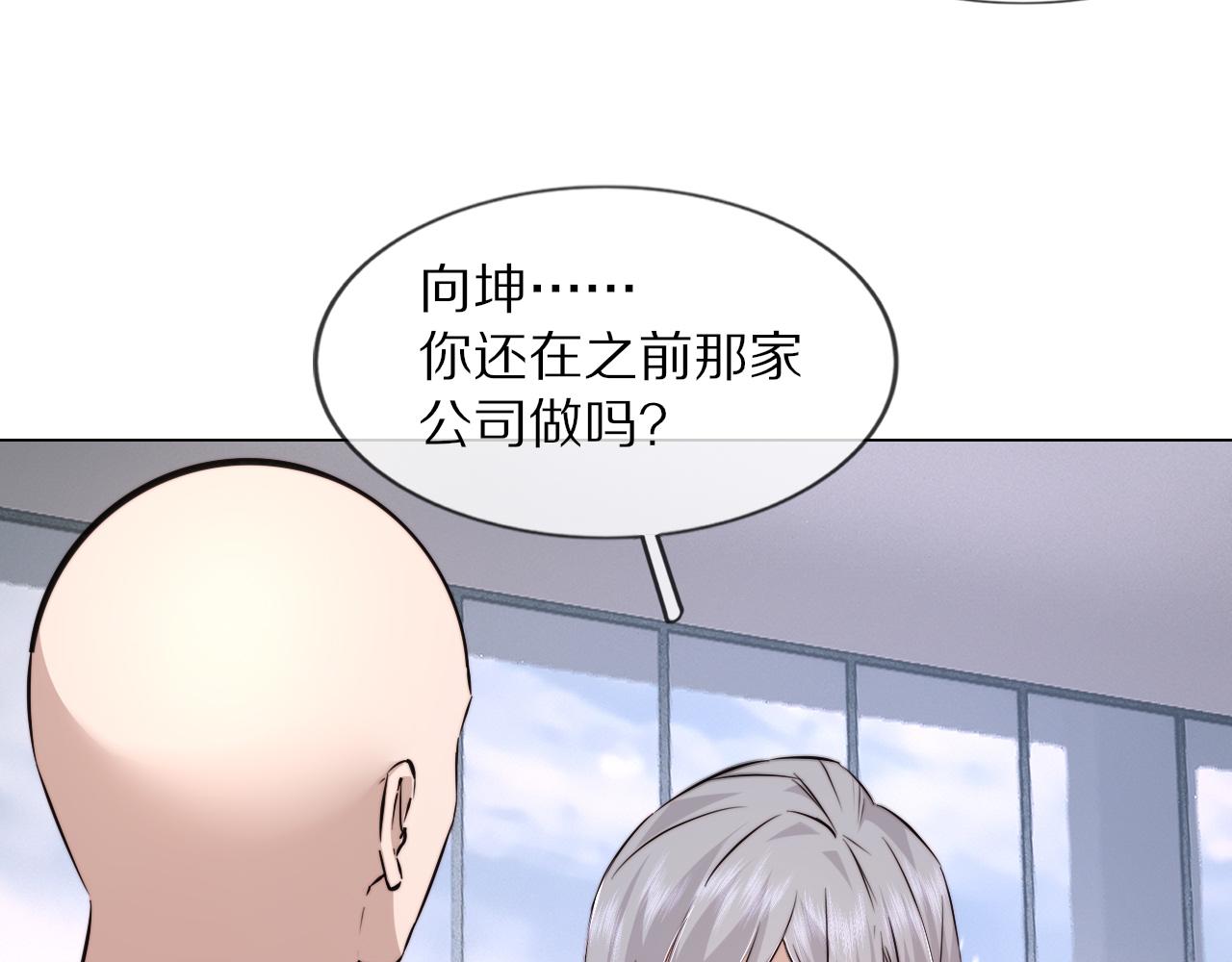 第111话 饿狼传说？57