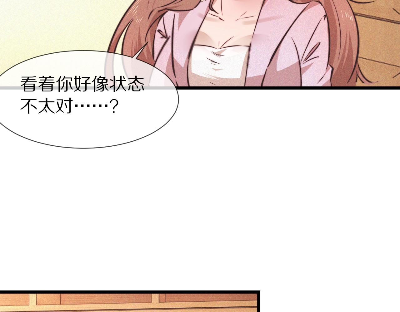 第71话 杨真儿的奇怪表哥24