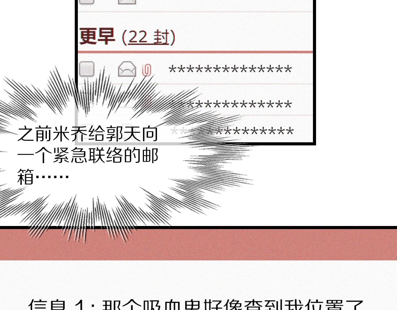 第63话 网红向坤56