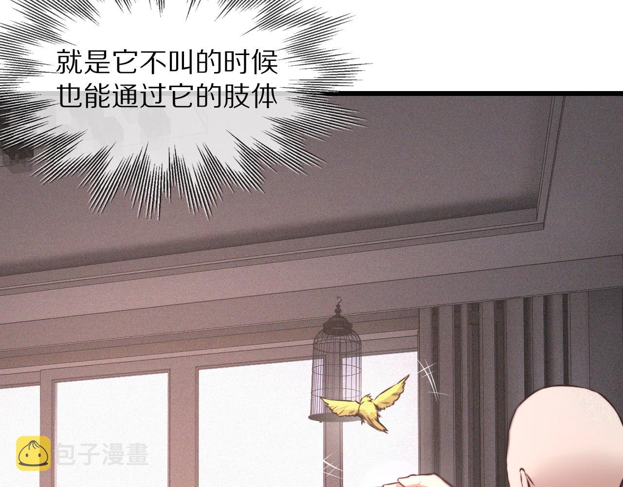 第38话 新的能力65