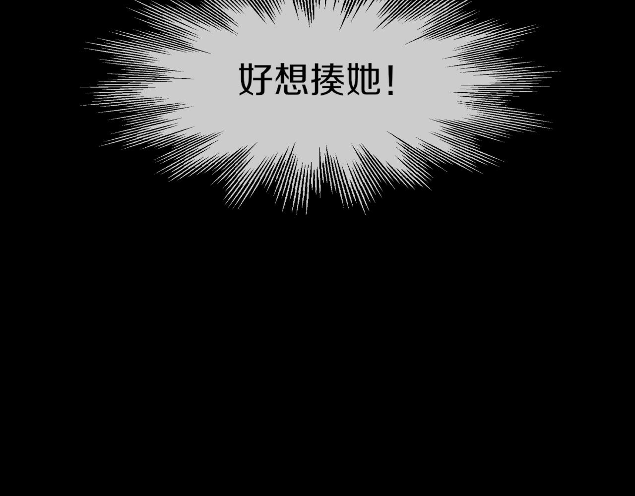 第130话 调查“变异大鸟”101