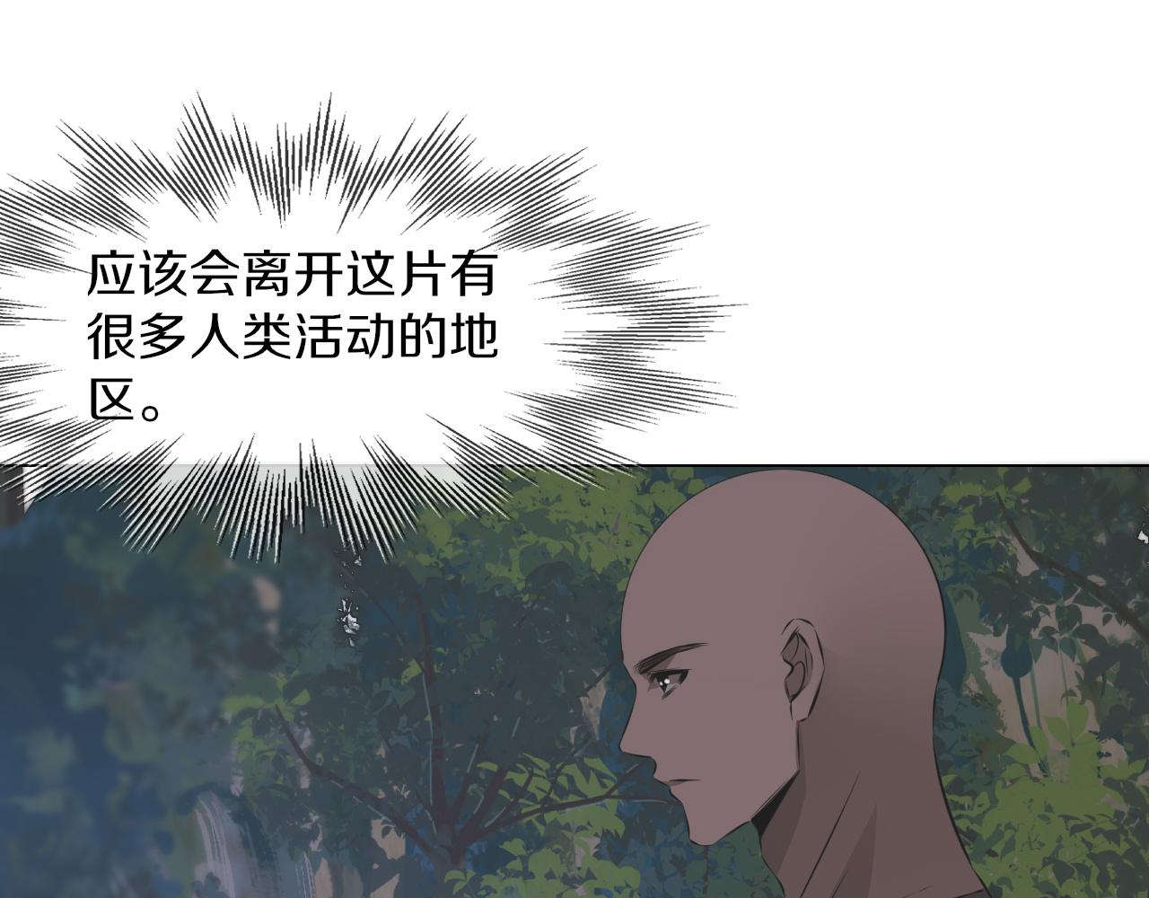 第132话 暗中帮助74