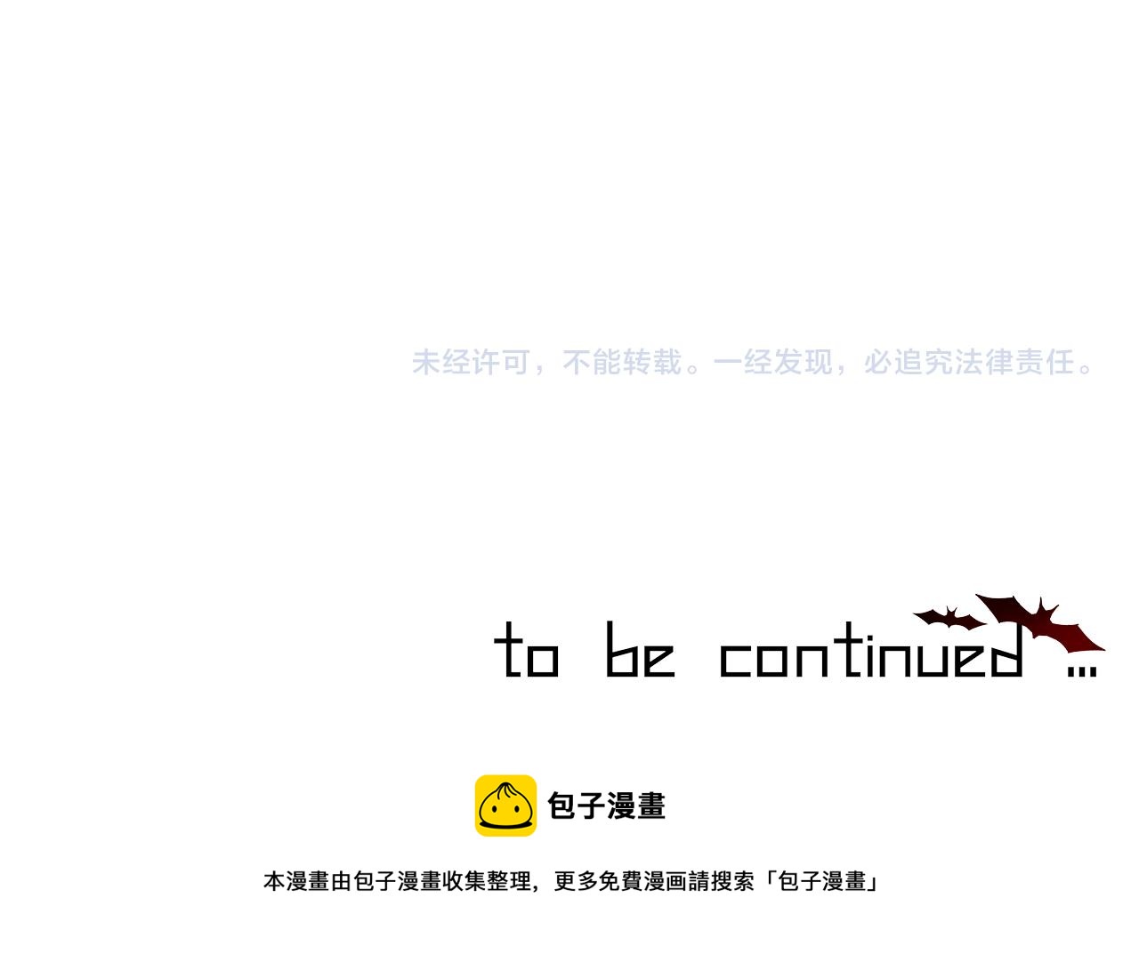 第118话 地头蛇的挑衅100