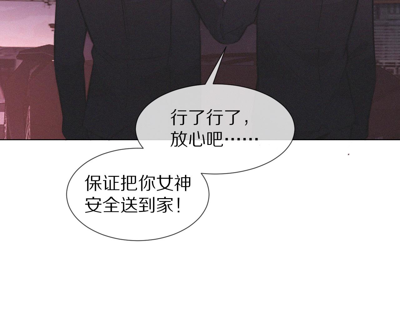 第98话误会与惊喜33