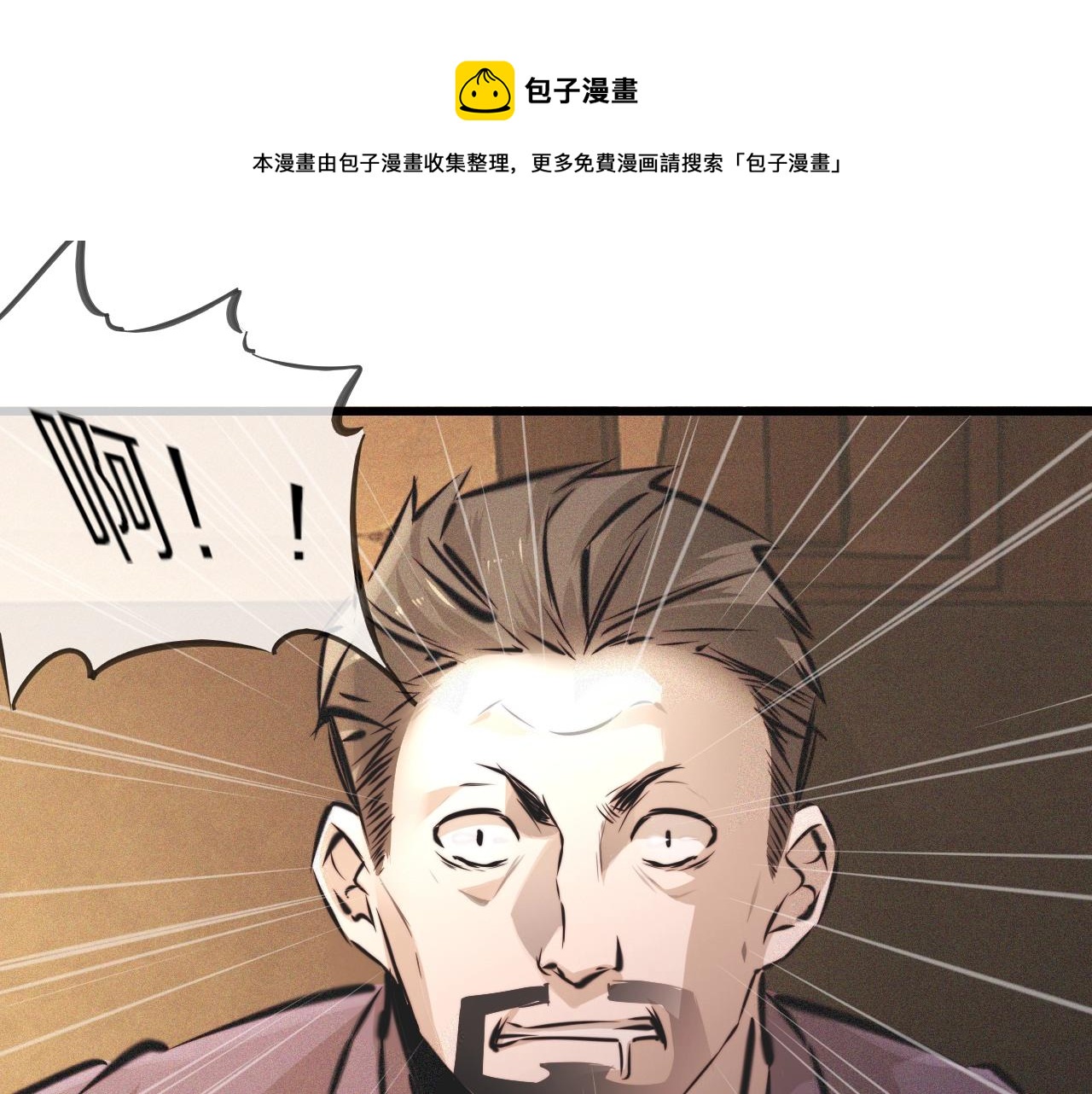 第57话 大师？8
